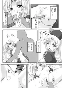 (Reitaisai 6) [eratoho Goudou (Various)] Ijou Keiken +1 - Abnormal Experience Plus One (Touhou Project)