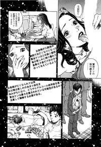 [U-Jin] Angel - The Women Whom Delivery Host Kosuke Atami Healed Vol.05 (Final)