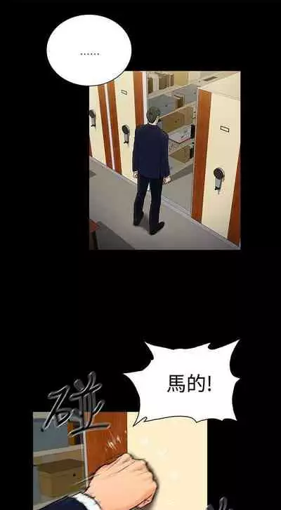 10億風騷老闆娘 1-76