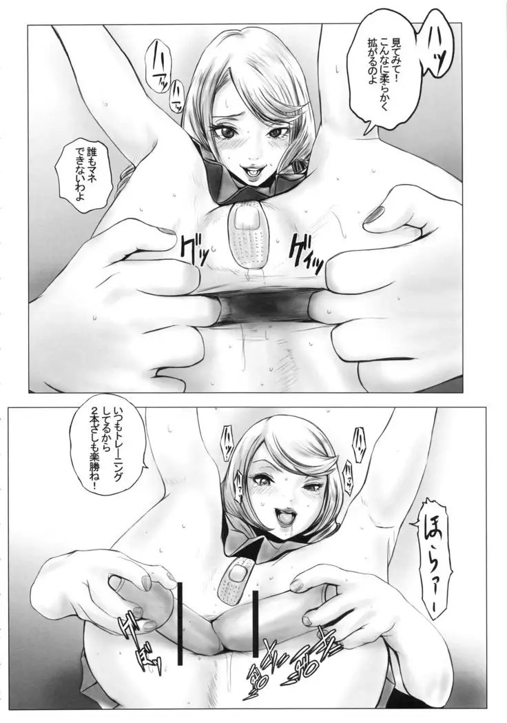 Prison In Pink&Anal School