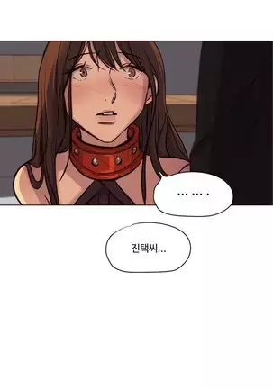 Atonement Camp Ch.0-50