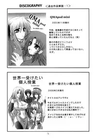 [Circle Roman Hikou (T-Heaven)] QMAILY QMA Soushuu Hen 2 (Quiz Magic Academy)