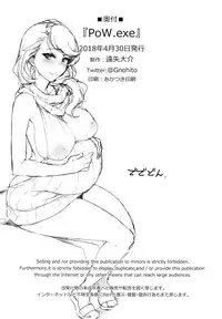 (COMIC1☆13) [Jikansa-Kougeki (Tooya Daisuke)] PoW.exe (Azur Lane)