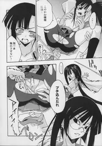 (CSP4) [FruitsJam (Mikagami Sou)] Ura Mahou Sensei Jamma! Soushuuhen 1+ (Mahou Sensei Negima!)