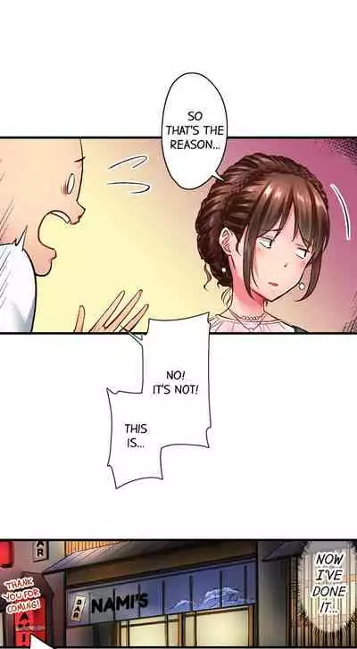 [Iburo.] Simple yet Sexy (Ch.1-66) [English]