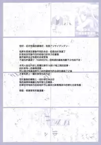 (C89) [Ajisaidenden (Kawakami Rokkaku, Takanashi Rei)] Wacchi to Nyohhira Bon FULL COLOR (Spice and Wolf) [Chinese] [final個人漢化] [Decensored]