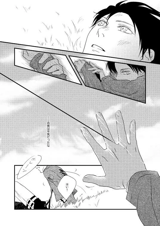 Chikashitsu de Ichiban no Bijin Soushuuhen