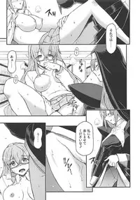 (Misono Jogakuen Bunkasai) [Hetalearts (BLACKHEART)] Akuma demo Tomodachi (Arcana Heart)