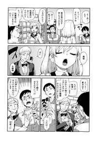 COMIC Shingeki 2015-02