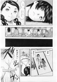 Comic Megastore 2004-06