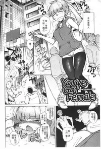 [Fujiya] Pink Labyrinth | 粉紅色 性愛的迷宮 [Chinese]