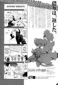 (C80) [dicca (Suemitsu Dicca)] Korizu ni Josou Shounen Hon 6 - Sizzle Infinity! (Phantasy Star Portable 2) [English] =SW=