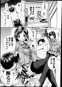 COMIC Shingeki 2013-12