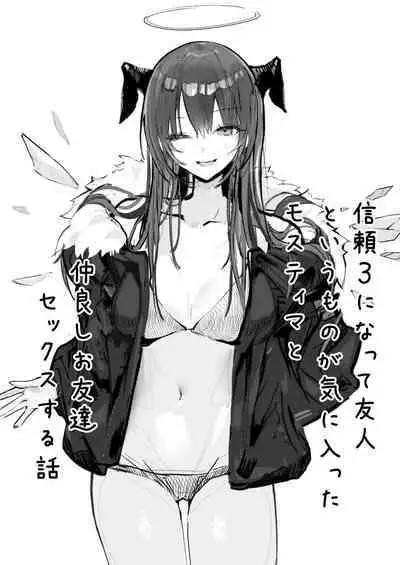 Shinrai 3 ni Natte Yuujin to Iu Mono ga Kiniitta Mostima to Nakayoshi Otomodachi Sex Suru Hanashi