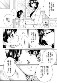 COMIC MILF 2016-02 Vol. 28 [Digital]