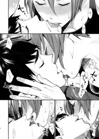 (SUPER25) [Yakiniku Teishoku (Megumi)] Kimi ni Muchuu (Free!)