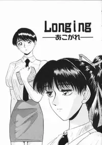 [IDEA] Chijoku (Dark Element)