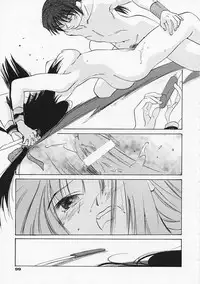 [Amanatsu Makoto] SCREW