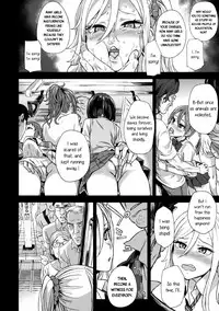 (C92) [Fatalpulse (Asanagi)] VictimGirls R Chikan Bokumetsu Campaign | VictimGirls R Molestation Eradication Campaign [English]