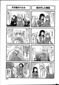 COMIC Penguin Club 2015-06