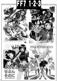 (CR22) [Cu-little2 (Various)] FF7 1-2-3 reprint (Final Fantasy VII)