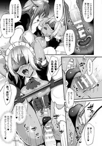 [Ikeshita Maue] Trans Bitch [Digital]