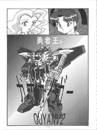 [Okachimentaiko Seisakushitsu, ALPS (Various)] Okachimentaiko Key-gou (Various)