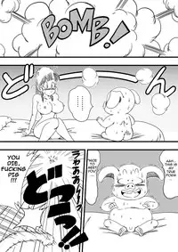 [Yamamoto] Mata Oolong wa Bulma o Damashichau? | Oolong also misleads Bulma! (Dragon Ball) [English]