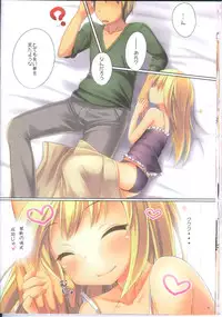 (C81) [Petit Ego! (Nuruken)] Shinshoku Sareshi Yami no Kenzoku to Kindan no Gishiki (Boku wa Tomodachi ga Sukunai)