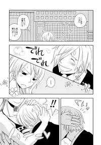 (C85) [Orange Typhoon (Yamada Enako)] Guru Wara Senchou-sama no Iutoori (One Piece)