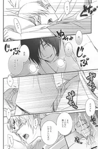 (HaruCC17) [MTD (Rei)] Shiki Gokko (Natsume's Book of Friends)