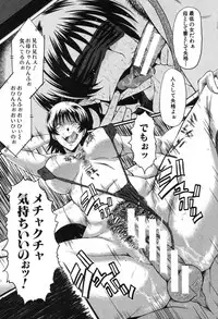 BUSTER COMIC 2013-09 [Digital]