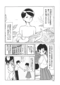 [Youkihi] Dokidoki Kinoko Party