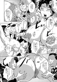 [Bitch☆Goigostar] Kumonshiki Kairaku Benjo [Digital]