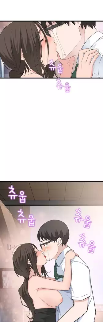 Tissue Thieves Ch.1-27