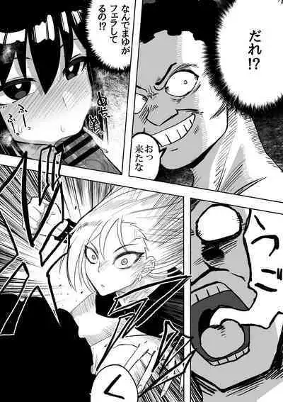 Shihai Suru Kotoba 2 Idol o Ayatsutte Miyou Kouhen Yuri Couple Saimin 3P Ryoujoku Sex!