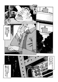 [Nishi Iori] Seifuku Giga