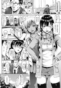 [Sanrokumaru] Sukebe Diary