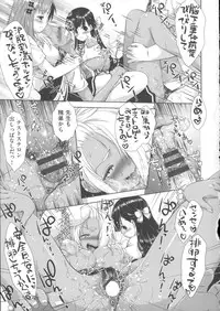 [Momoiro Manjiru] Nikushoku Joshi Nikki