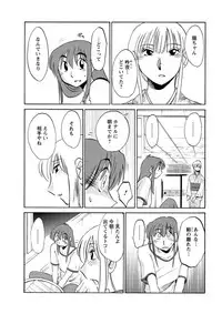 [Tsuya Tsuya] Hirugao Ch. 1-2, 4, 14-32