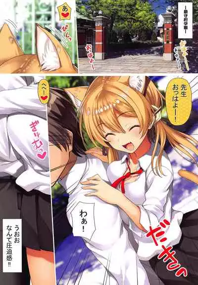 (GW Chou Doujinsai) [Newton no Ringo (Inuzumi Masaki)] N,s A COLORS #13 (Kantai Collection -KanColle-)