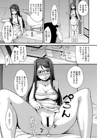 COMIC Megastore DEEP Vol. 3 [Digital]