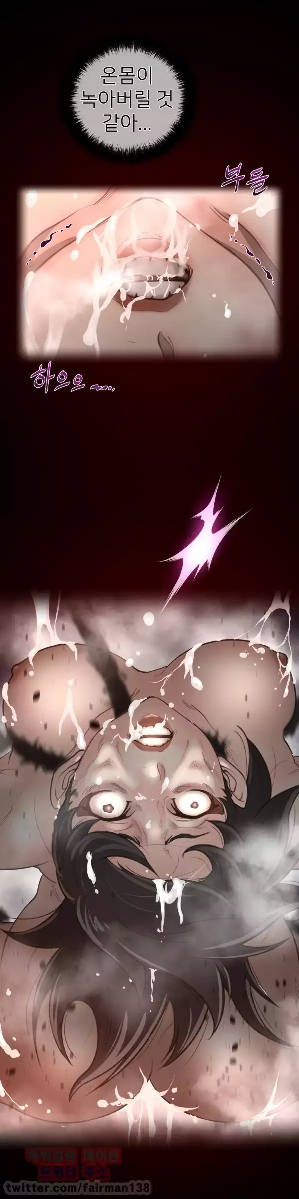 Perfect Half Ch.1-44