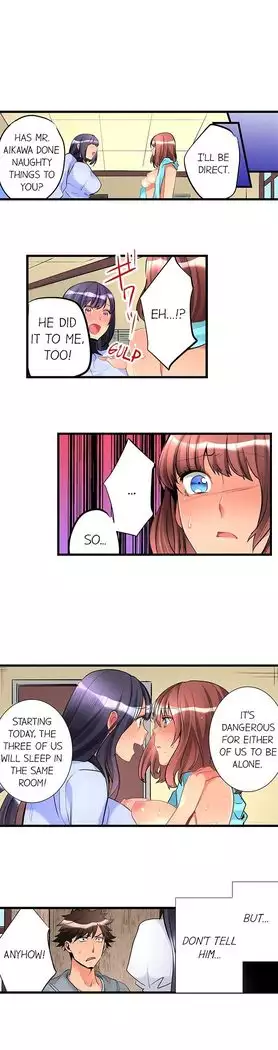 What She Fell On Was the Tip of My Dick