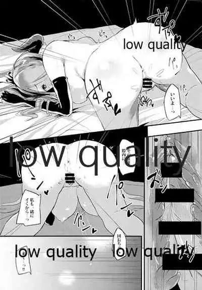 (Graket 2) [Kesato Noise (Ultone)] Narmaya to Himitsu no Yoru. (Granblue Fantasy)