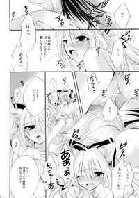(COMIC1☆3) [MAGNETIC FIELD (Tsugumi Nagisa)] Kitsu Kitsu Kiss