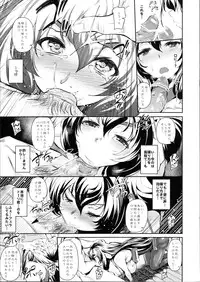 (COMIC1☆6) [viento campanilla (Suzuhane Suzu)] Asama Tomo no Kannazuki wa Dokumi Eroge de Trip wo (Kyoukai Senjou no Horizon) [3rd Edition 2012-08-10]