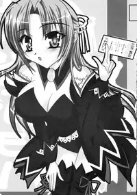 (SC31) [Spicy Crown (Yamanaka Alice)] Kiss Rock (Higurashi no Naku Koro ni)