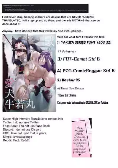 Mizugi Okita-san no Zekkouchou na Karada ni Jet Sandanzuki Shitai | I Want to Jet Sandanzuki Swimsuit Okita's Perfect Body