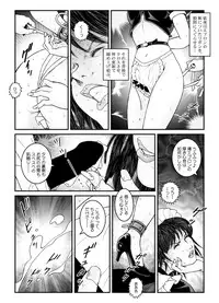 [Nightmare Express -Akumu no Takuhaibin-] Yokubou Kaiki Dai 542 Shou -Kyousei Josou Bishounen Kousoku Daruma Acme Jigoku Yuki Dai 3 wa - W Otokonoko Seme-